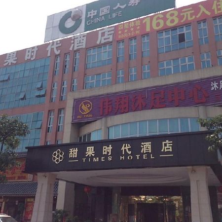 Tianguo Times Hotel فوشان المظهر الخارجي الصورة
