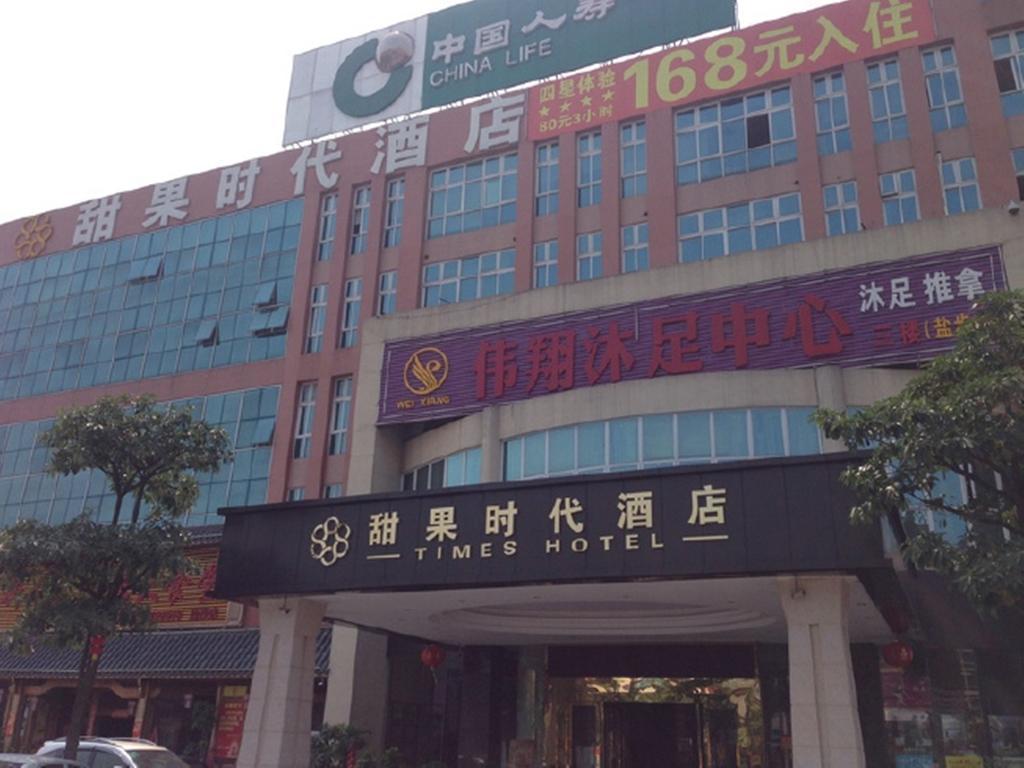 Tianguo Times Hotel فوشان المظهر الخارجي الصورة